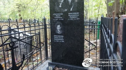 Классический памятник большого размера - высота 1.8 метра